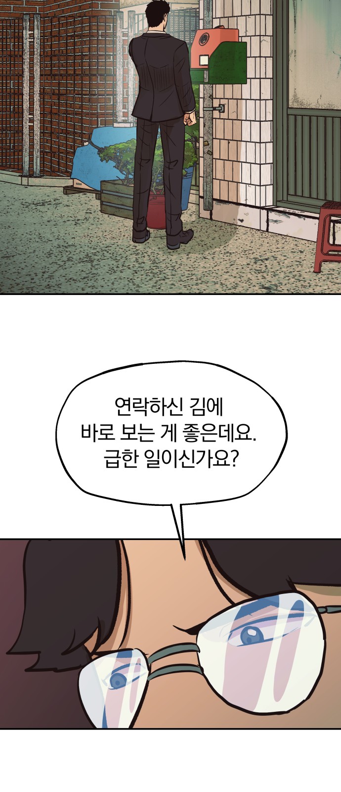 57 페이지