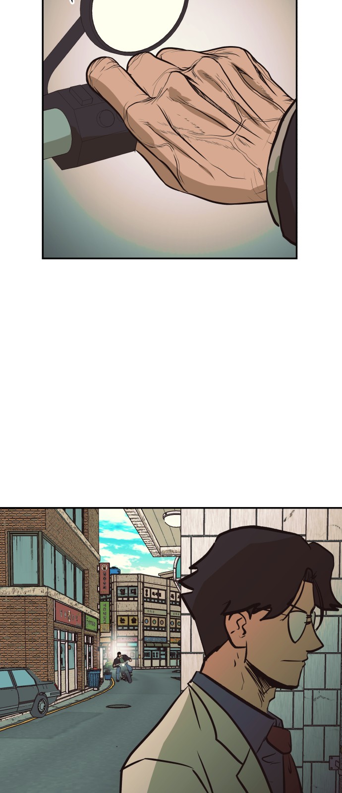 61 페이지