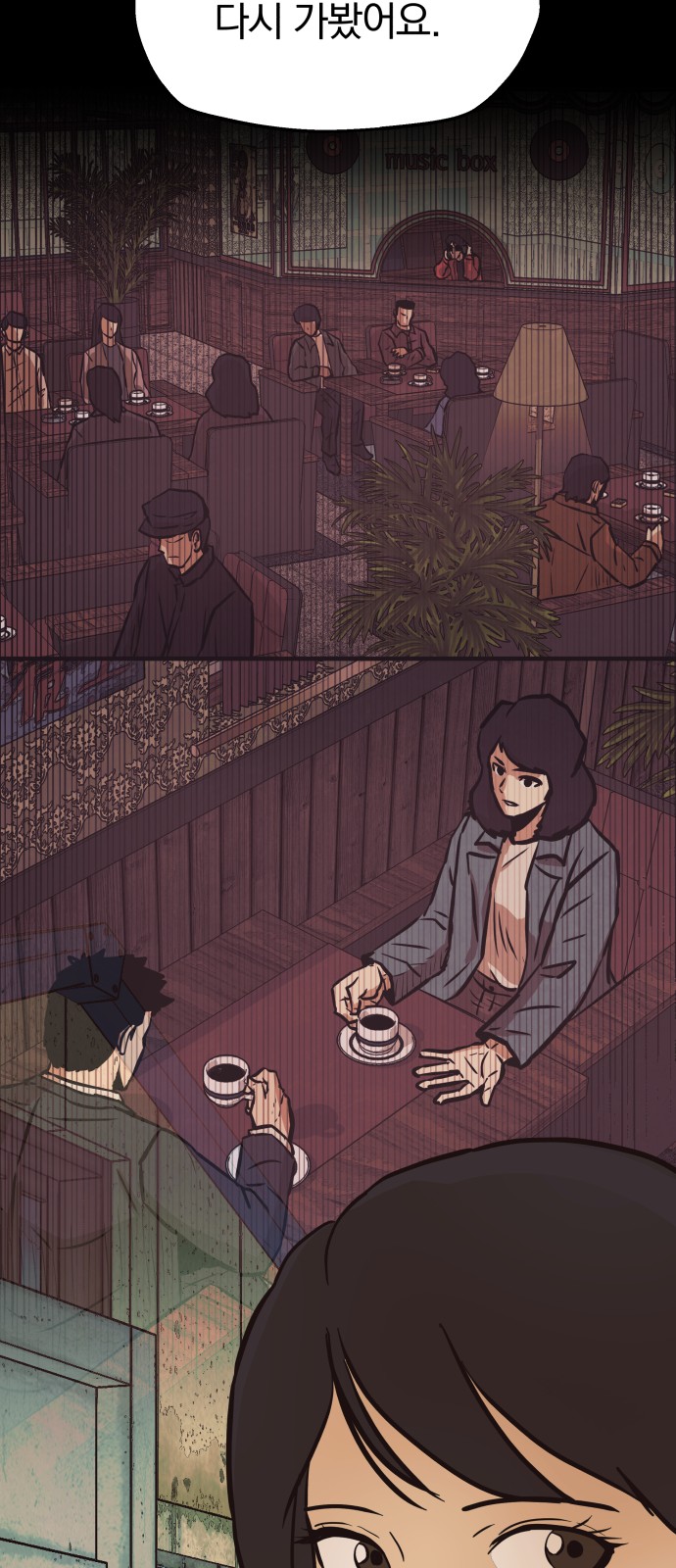 42 페이지