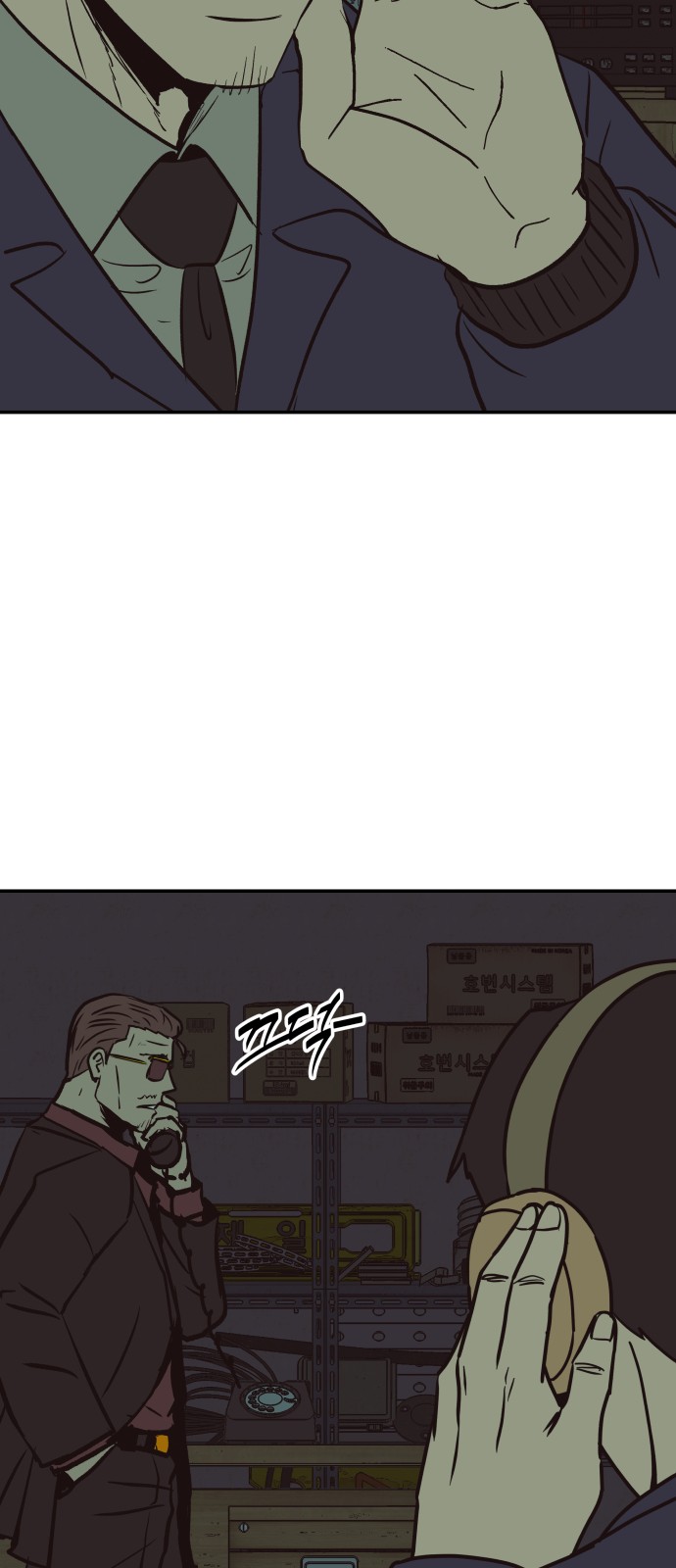 51 페이지
