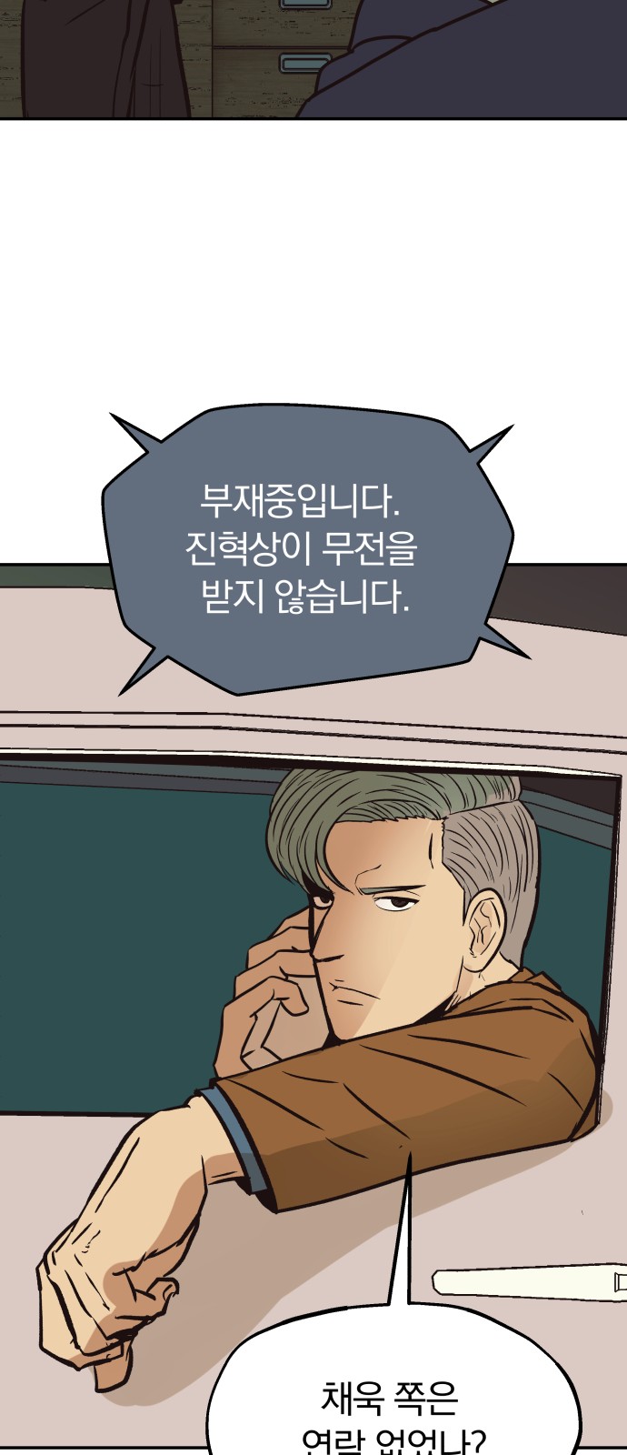 52 페이지