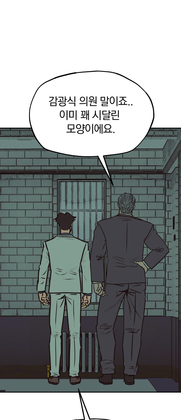 65 페이지