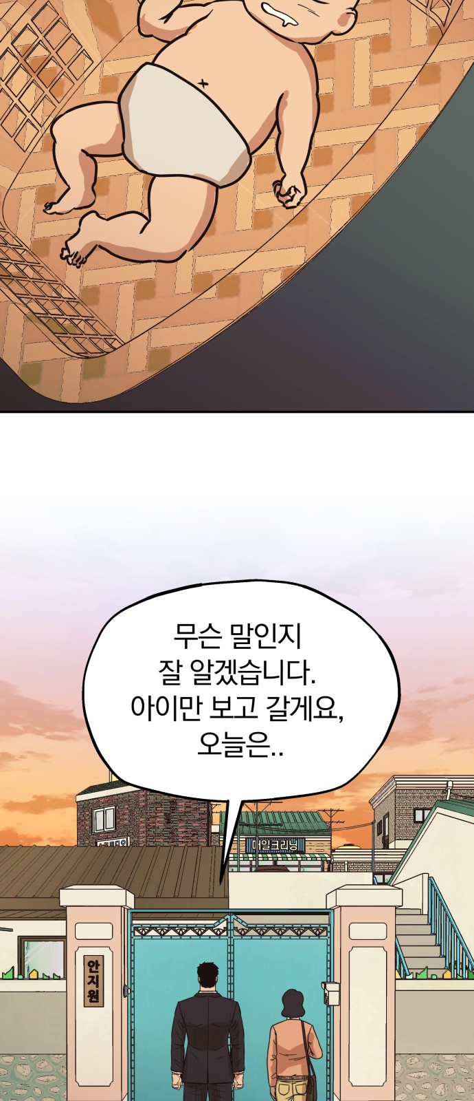 72 페이지