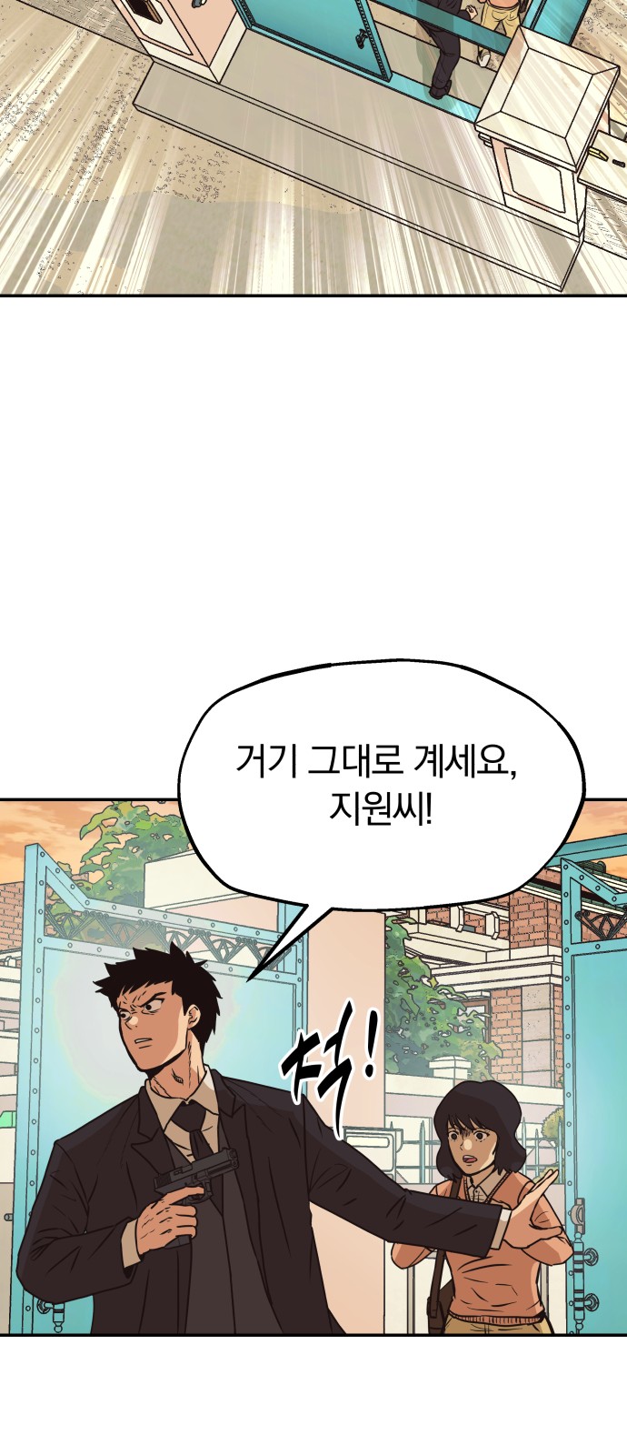 75 페이지