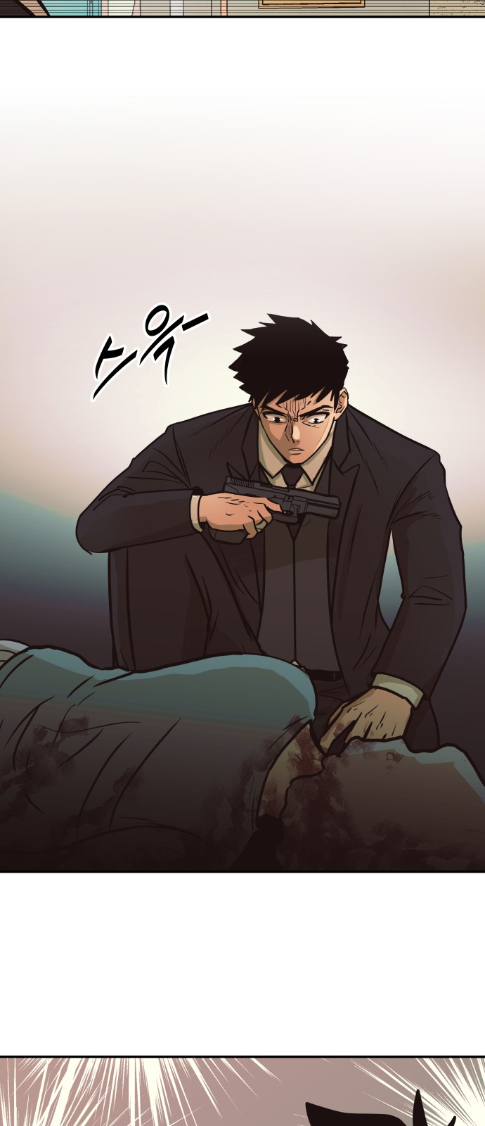 77 페이지