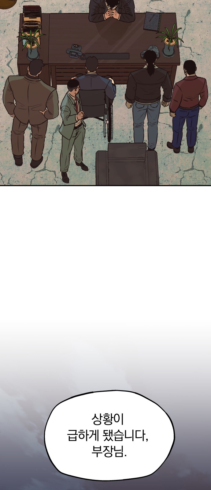 27 페이지