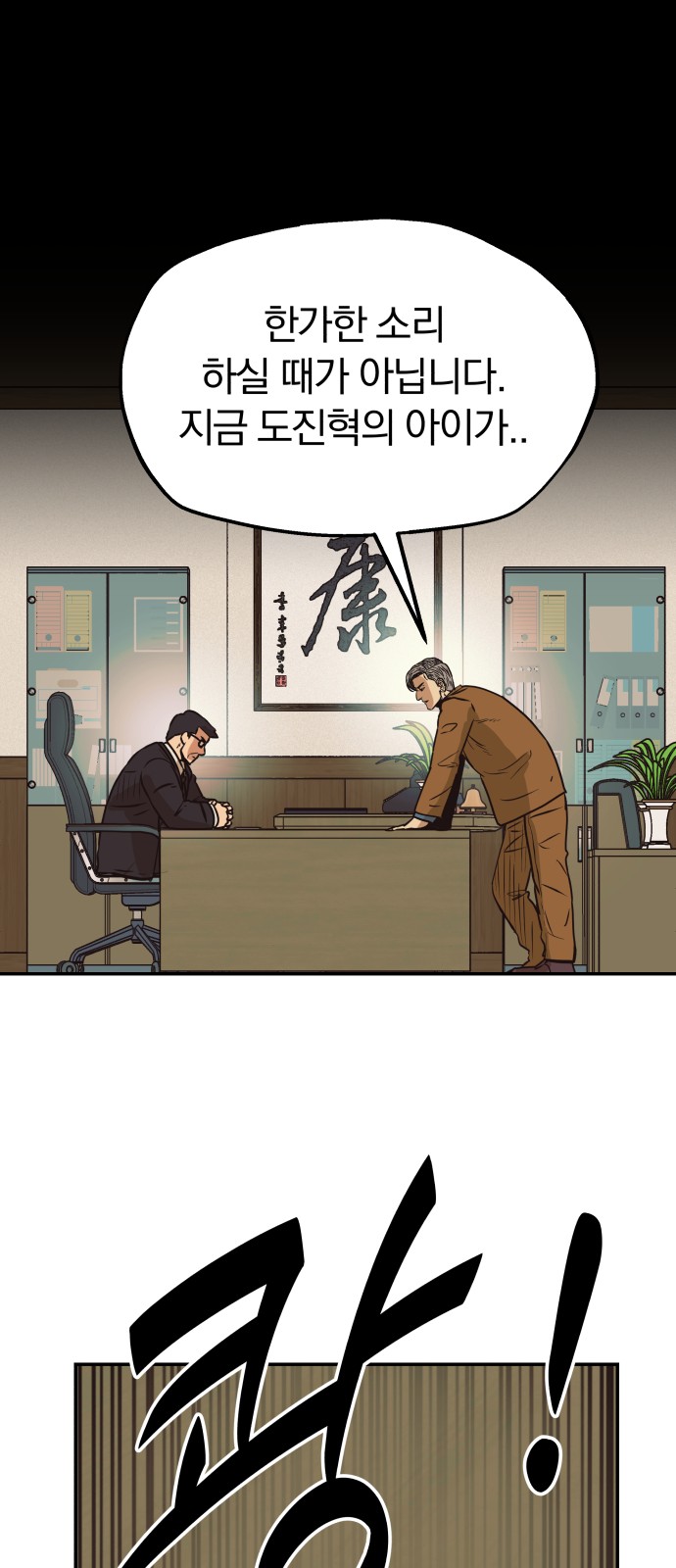 35 페이지