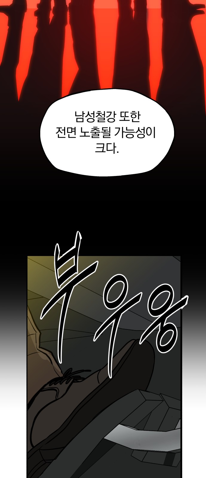 49 페이지