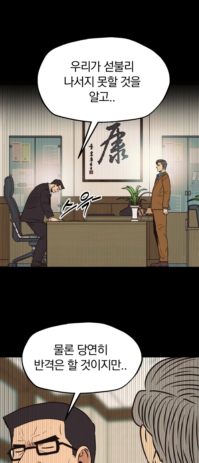 51 페이지