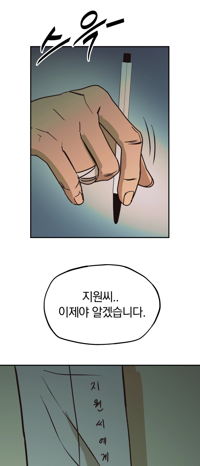 60 페이지