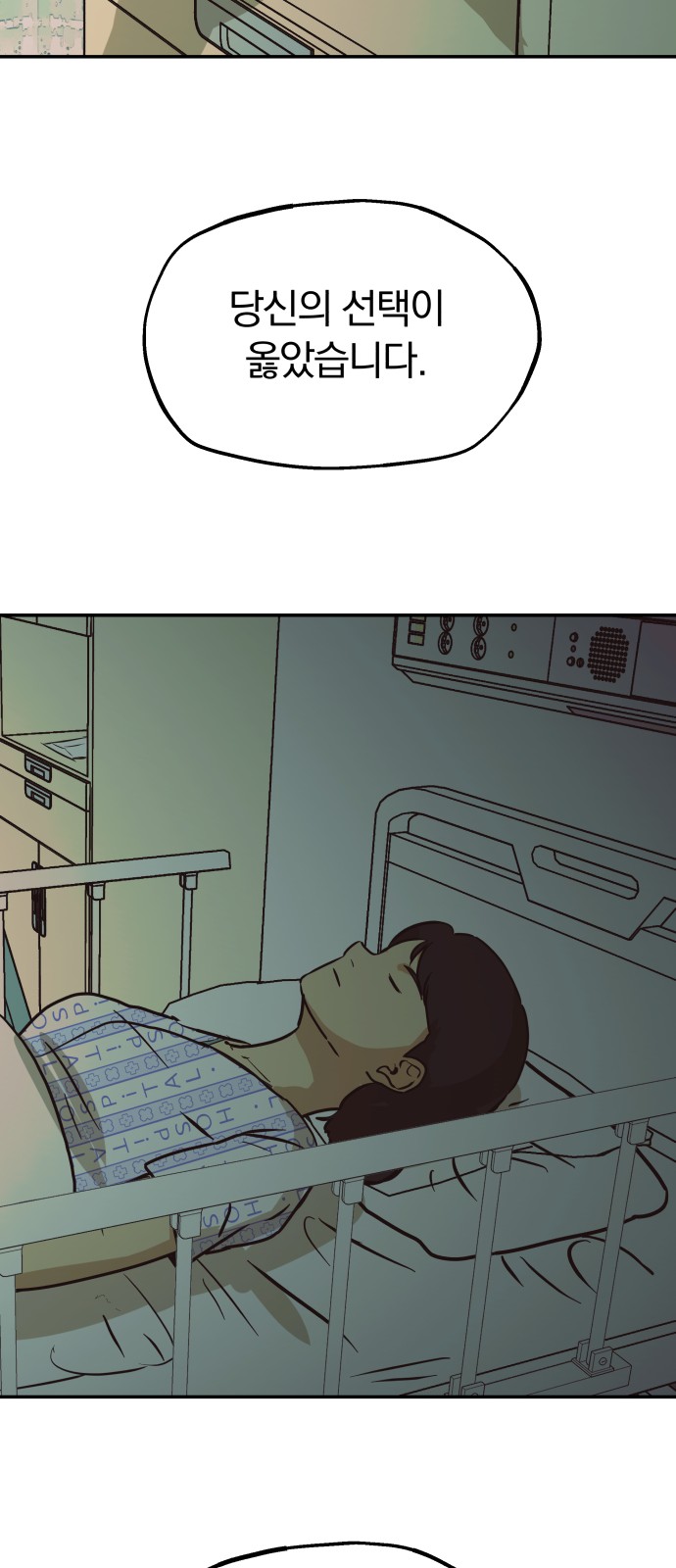 62 페이지