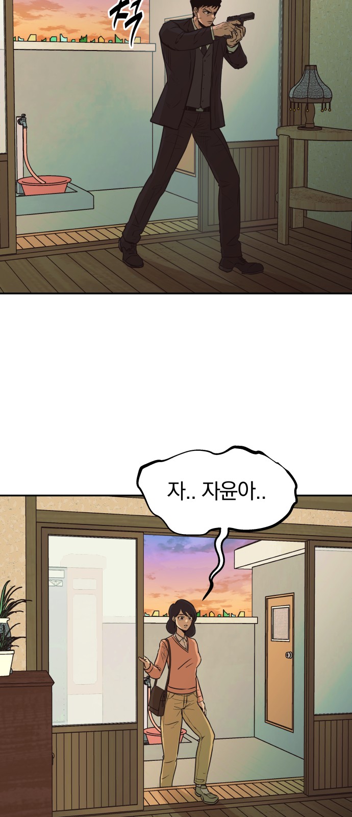 7 페이지
