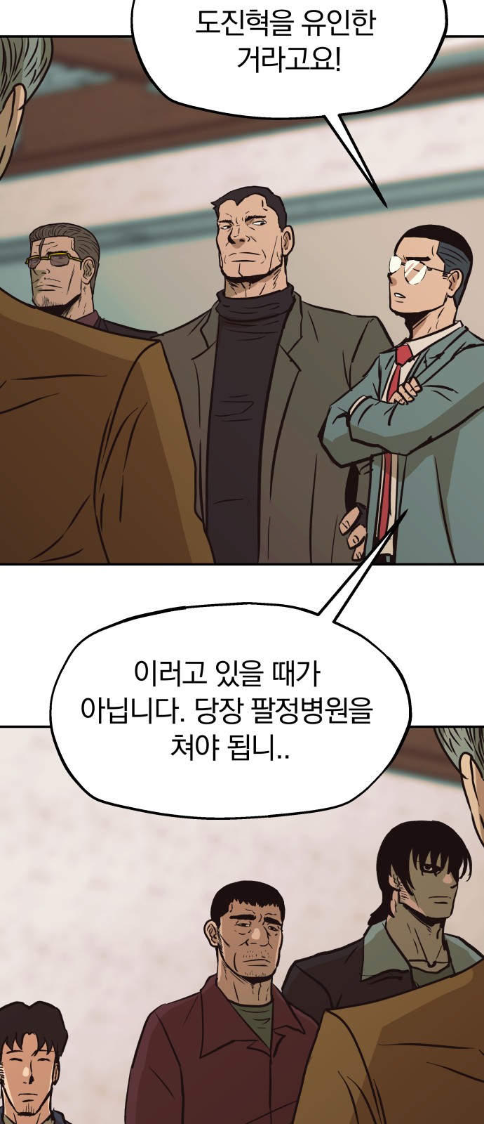 22 페이지