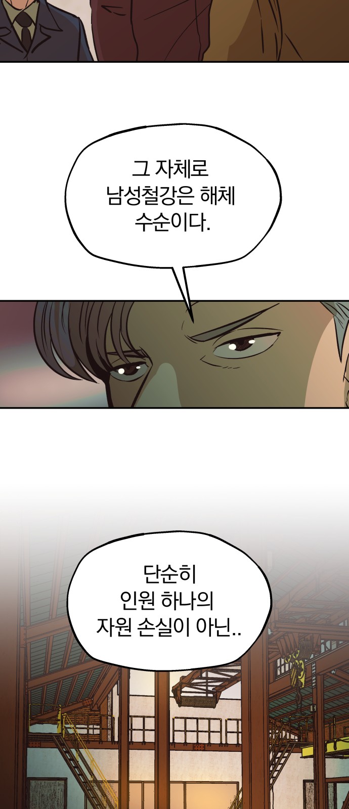 32 페이지