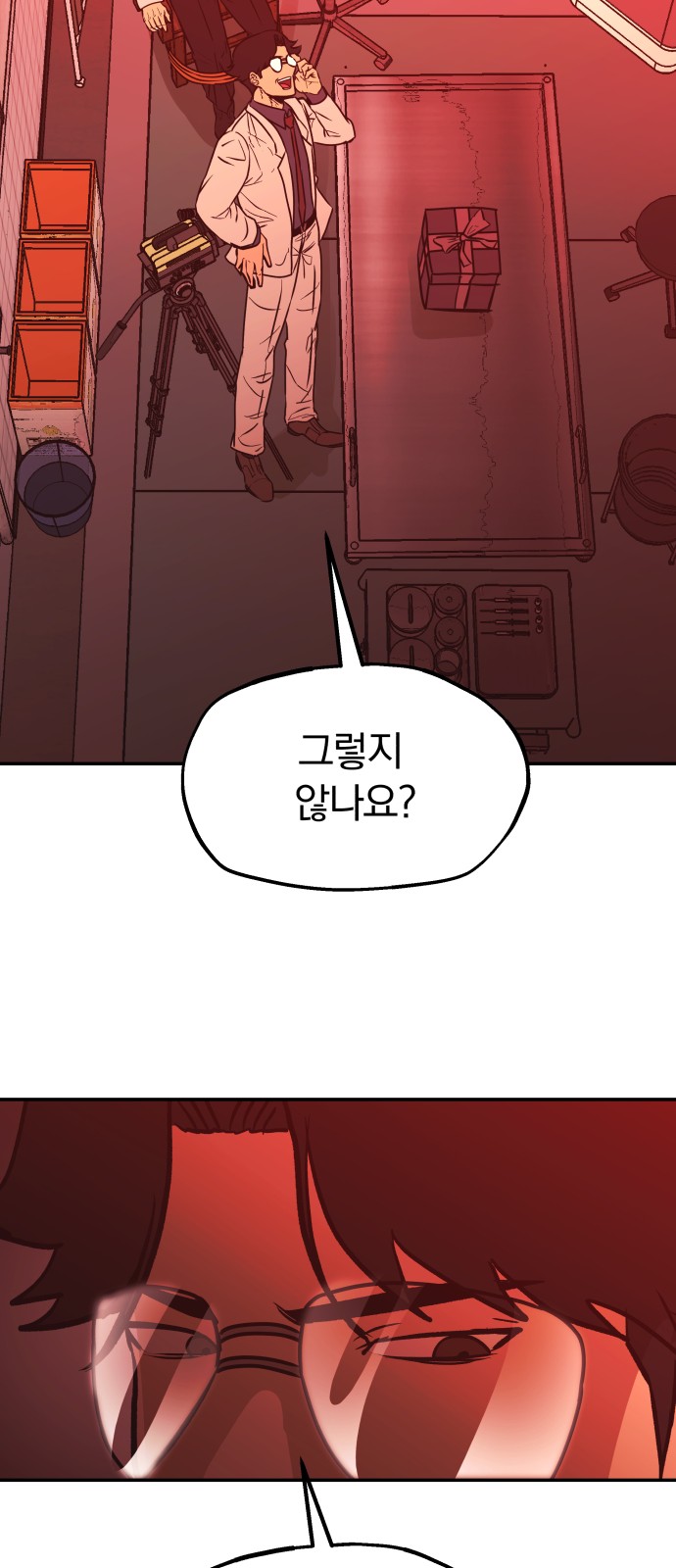 44 페이지