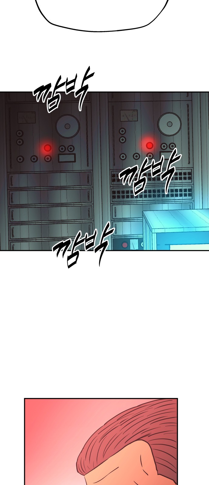 51 페이지
