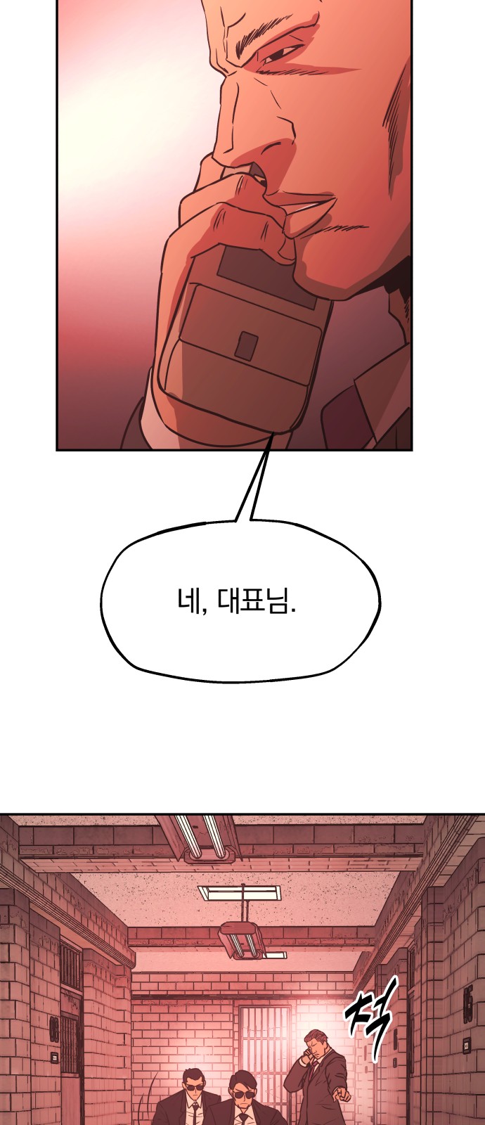 52 페이지