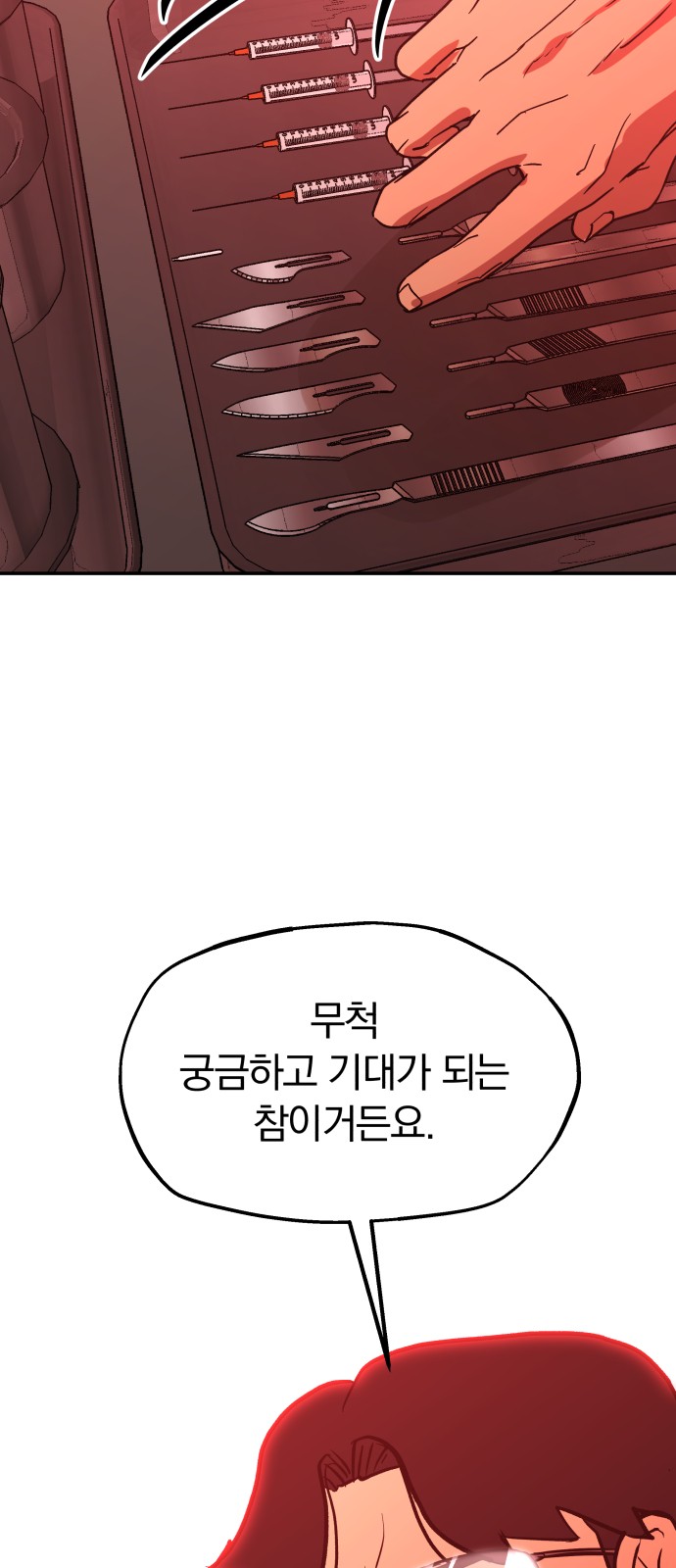 64 페이지