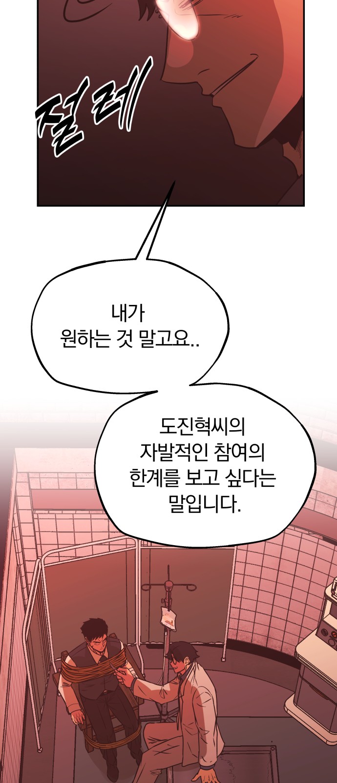67 페이지