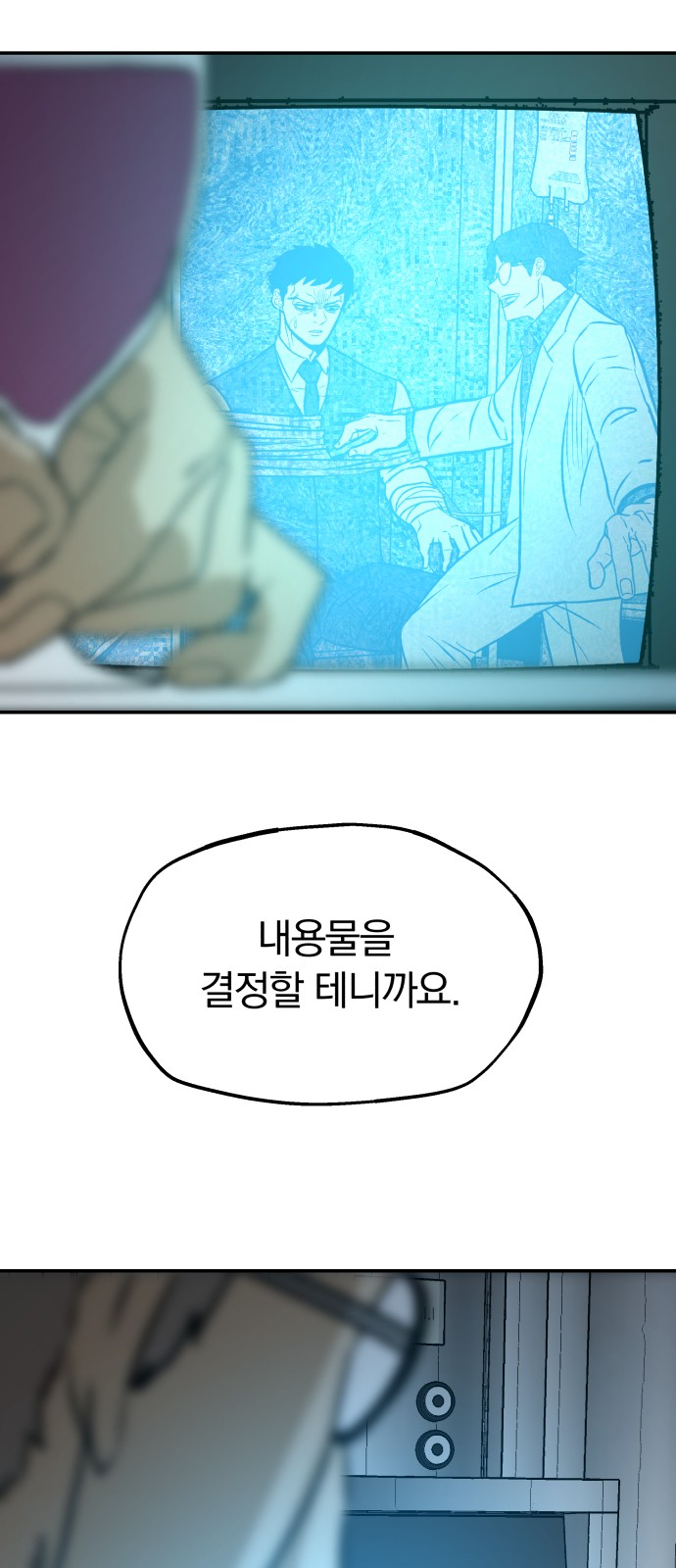 70 페이지
