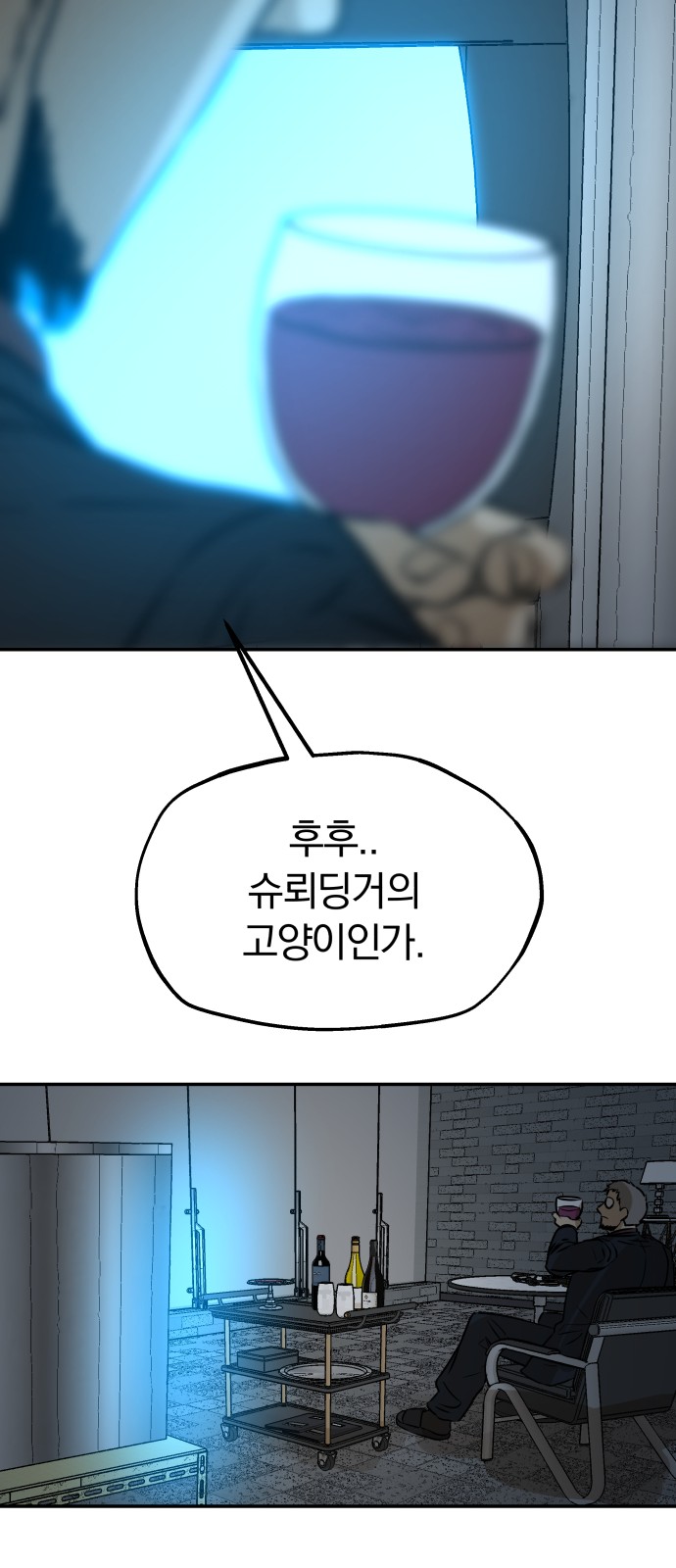 71 페이지