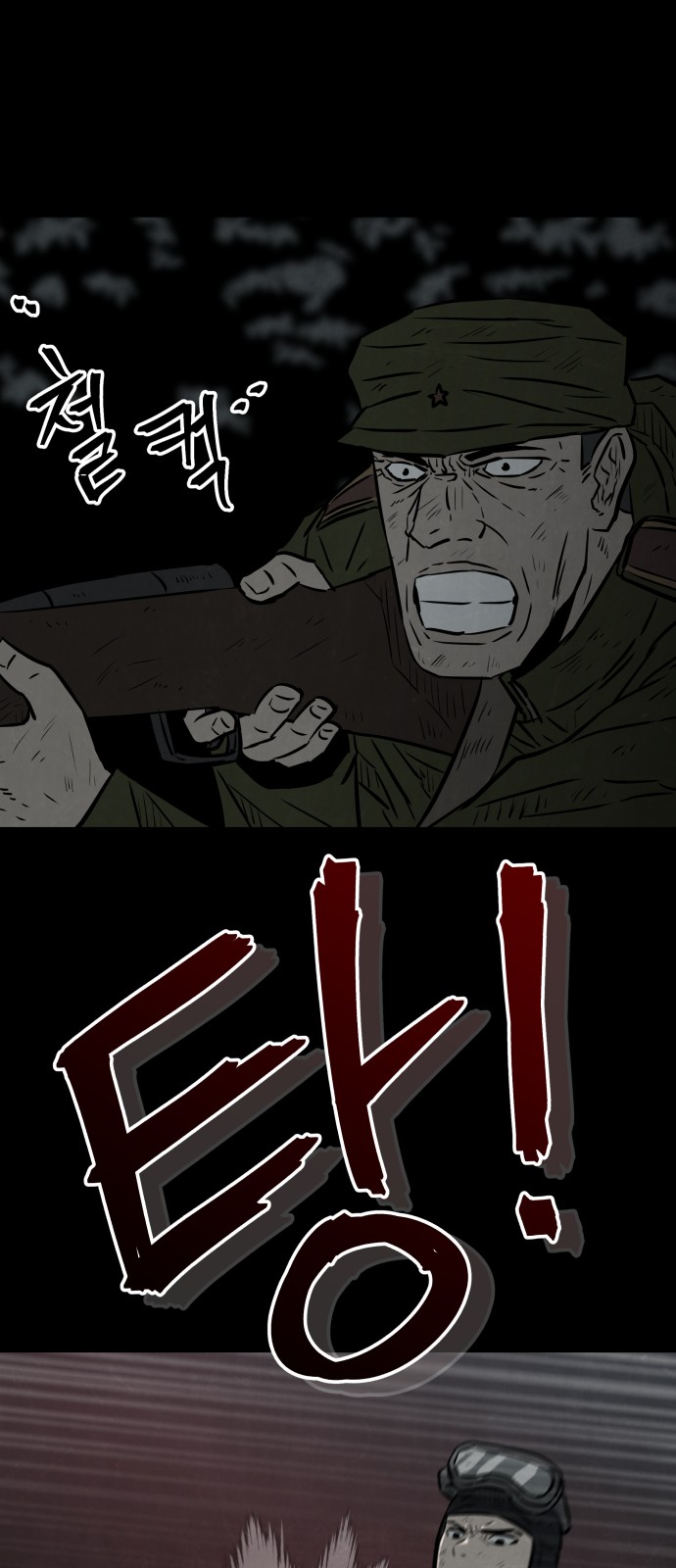 44 페이지