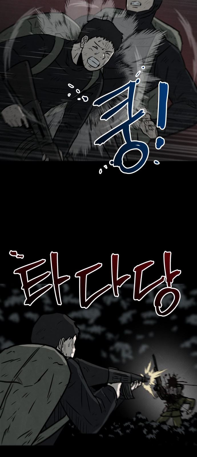45 페이지