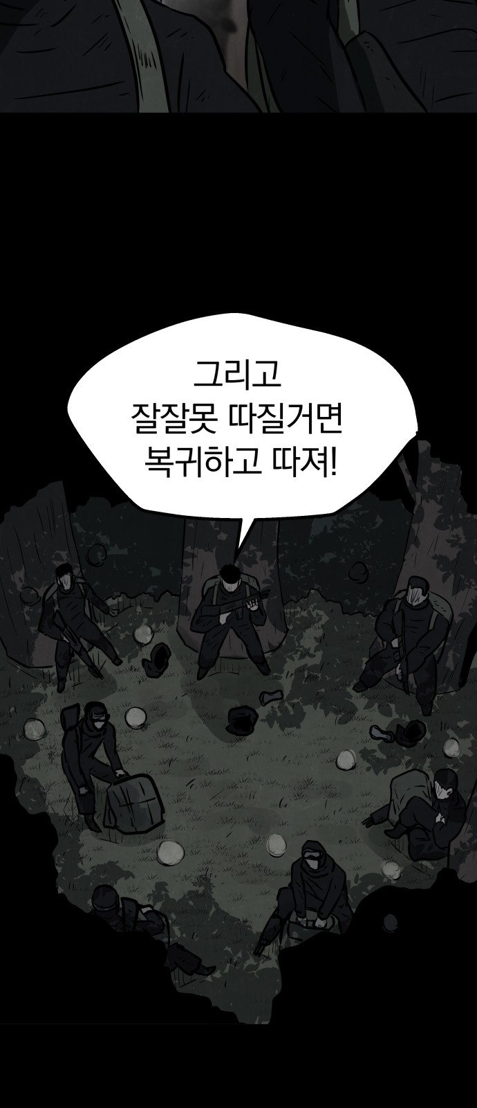 52 페이지