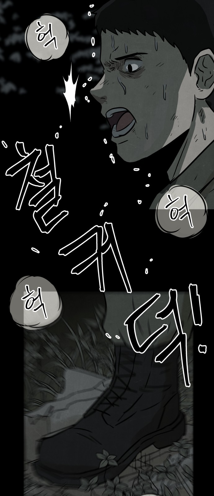 61 페이지