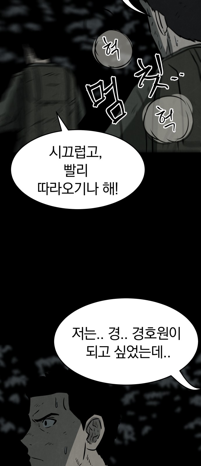 63 페이지