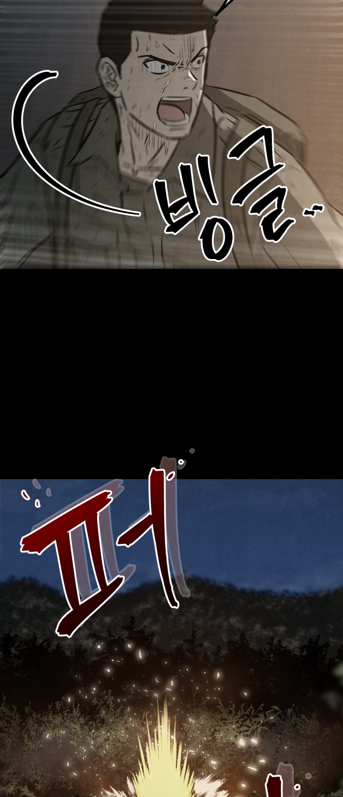 67 페이지