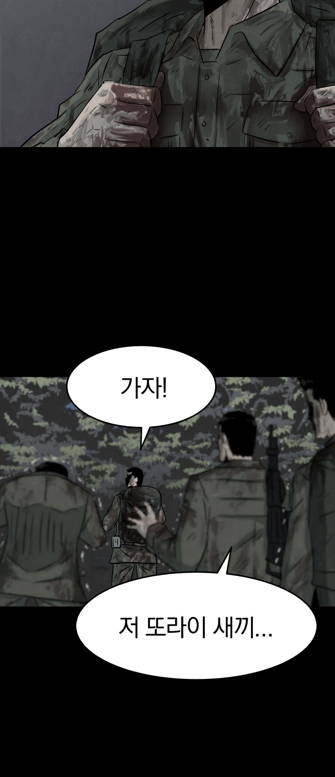 71 페이지