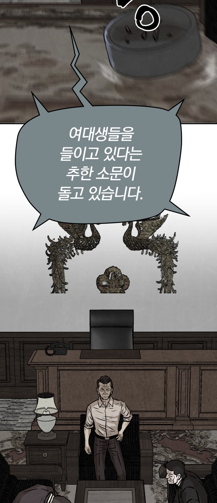 34 페이지