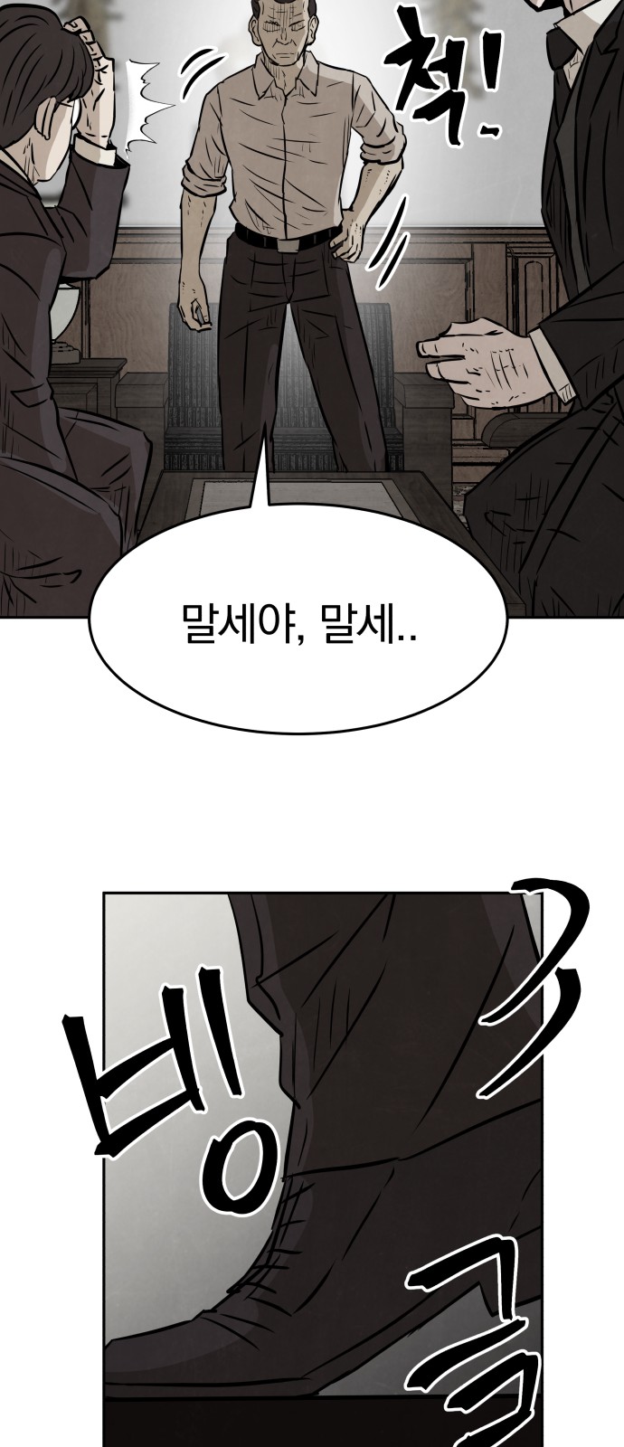 48 페이지