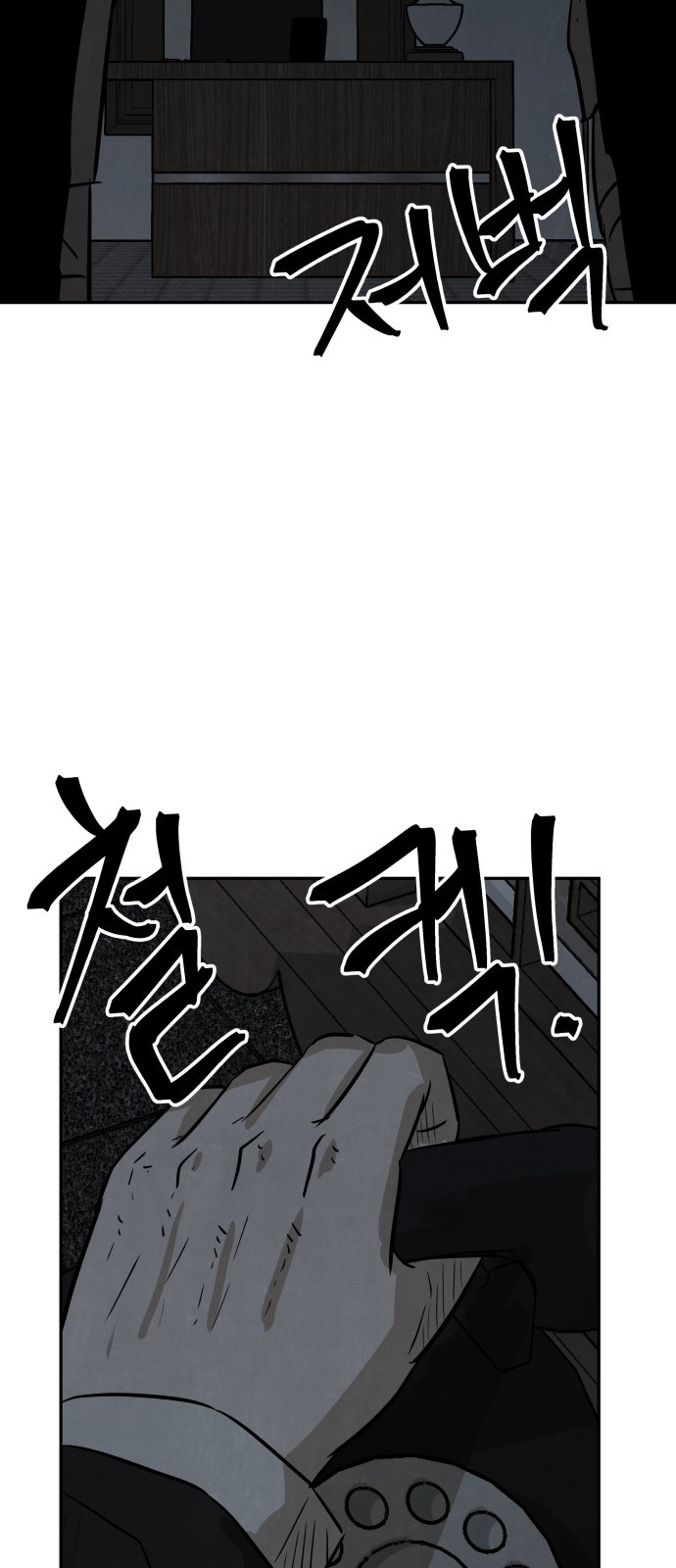 67 페이지