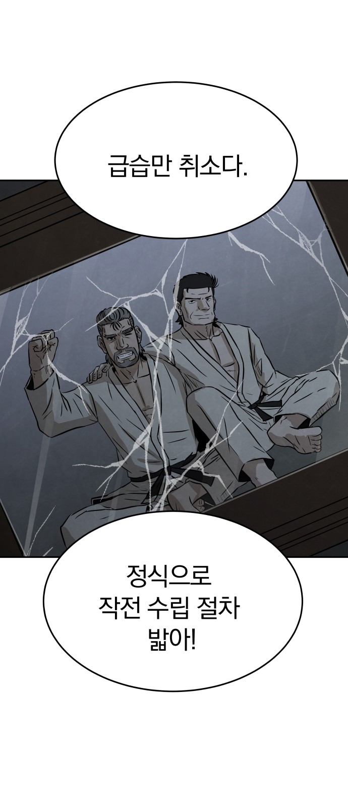 73 페이지