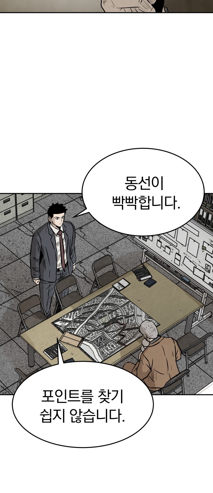 44 페이지