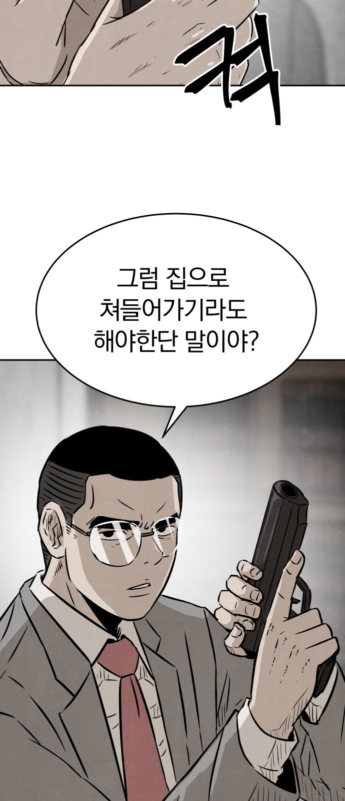48 페이지