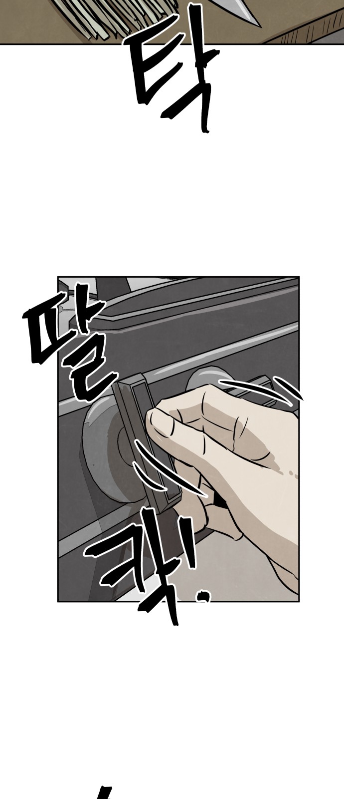 55 페이지