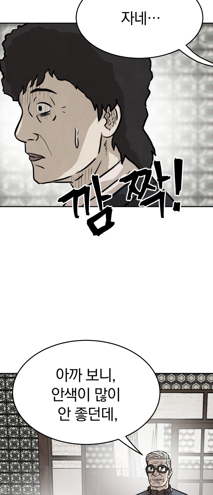 57 페이지