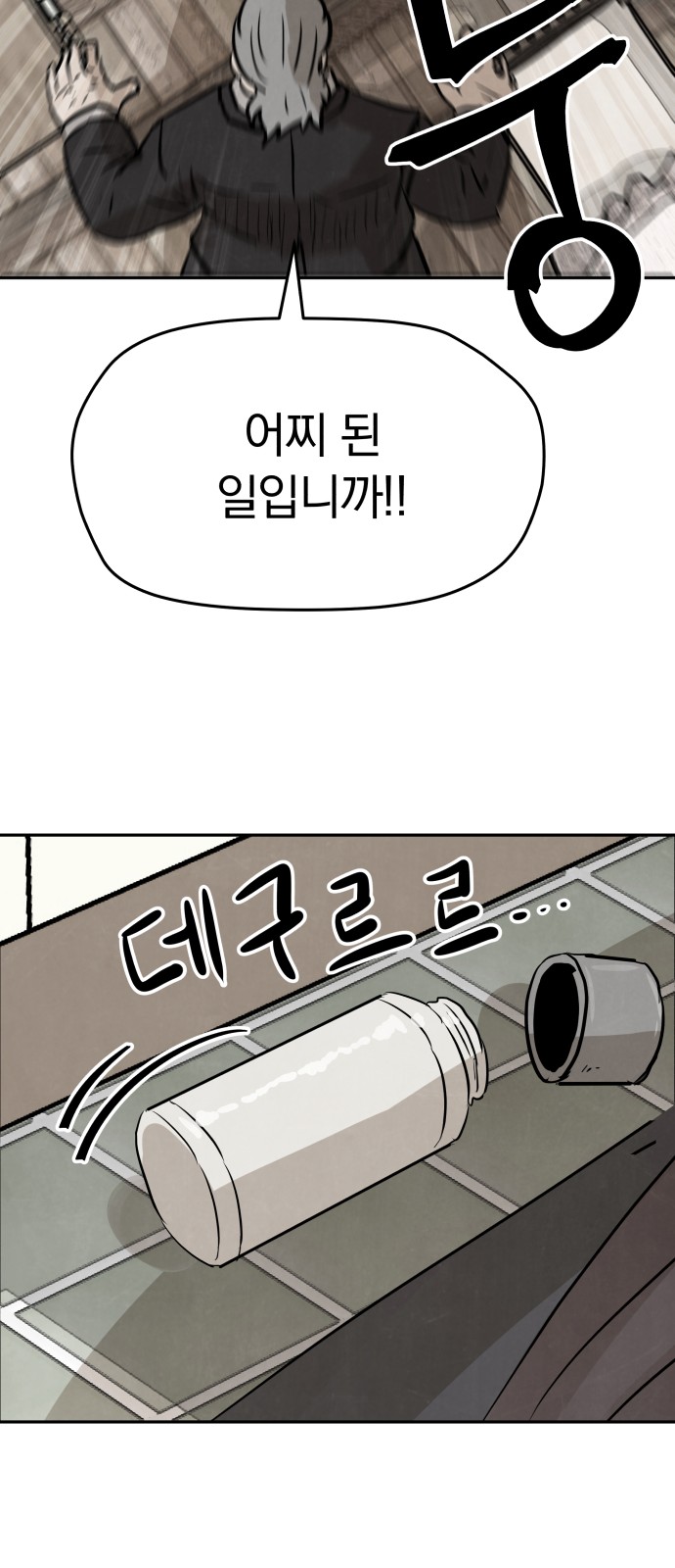 71 페이지