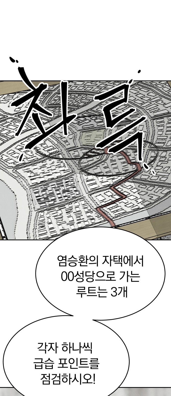 41 페이지