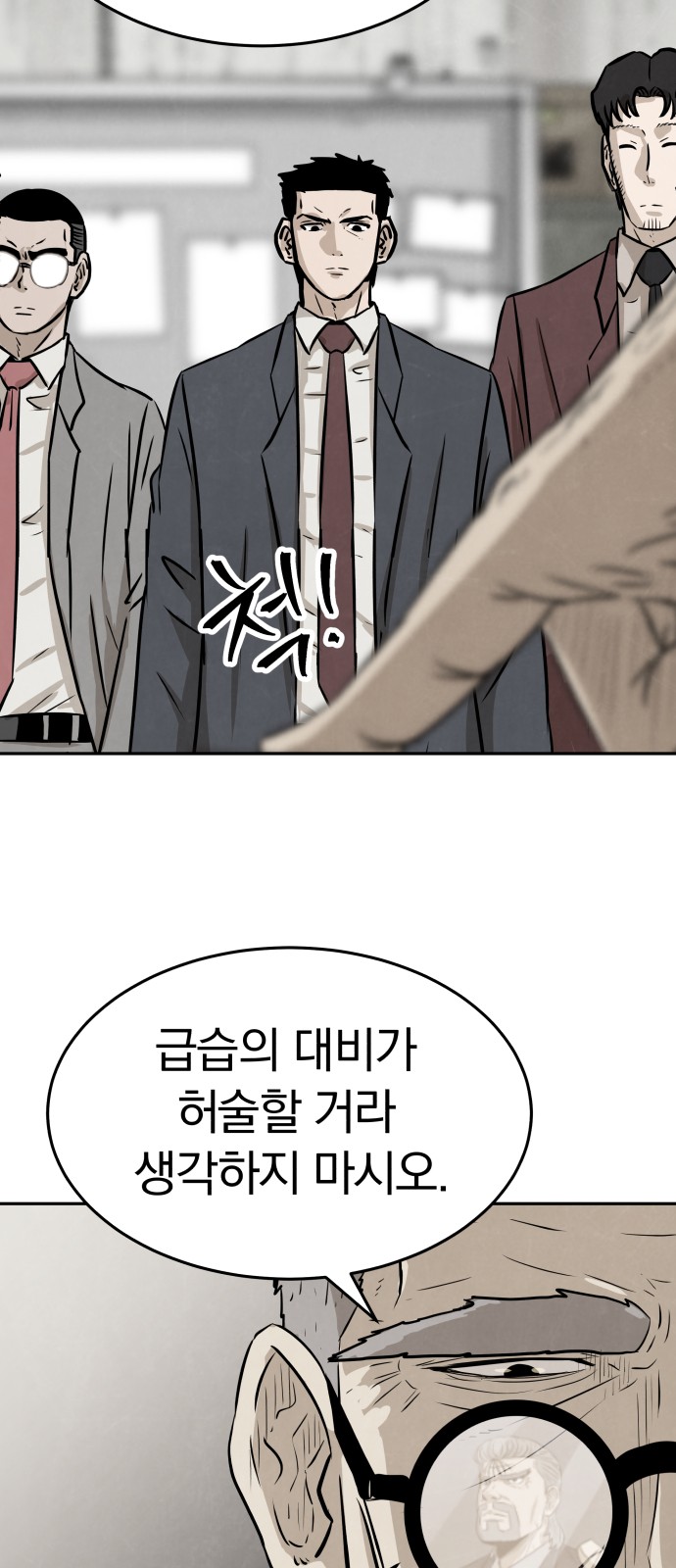 42 페이지