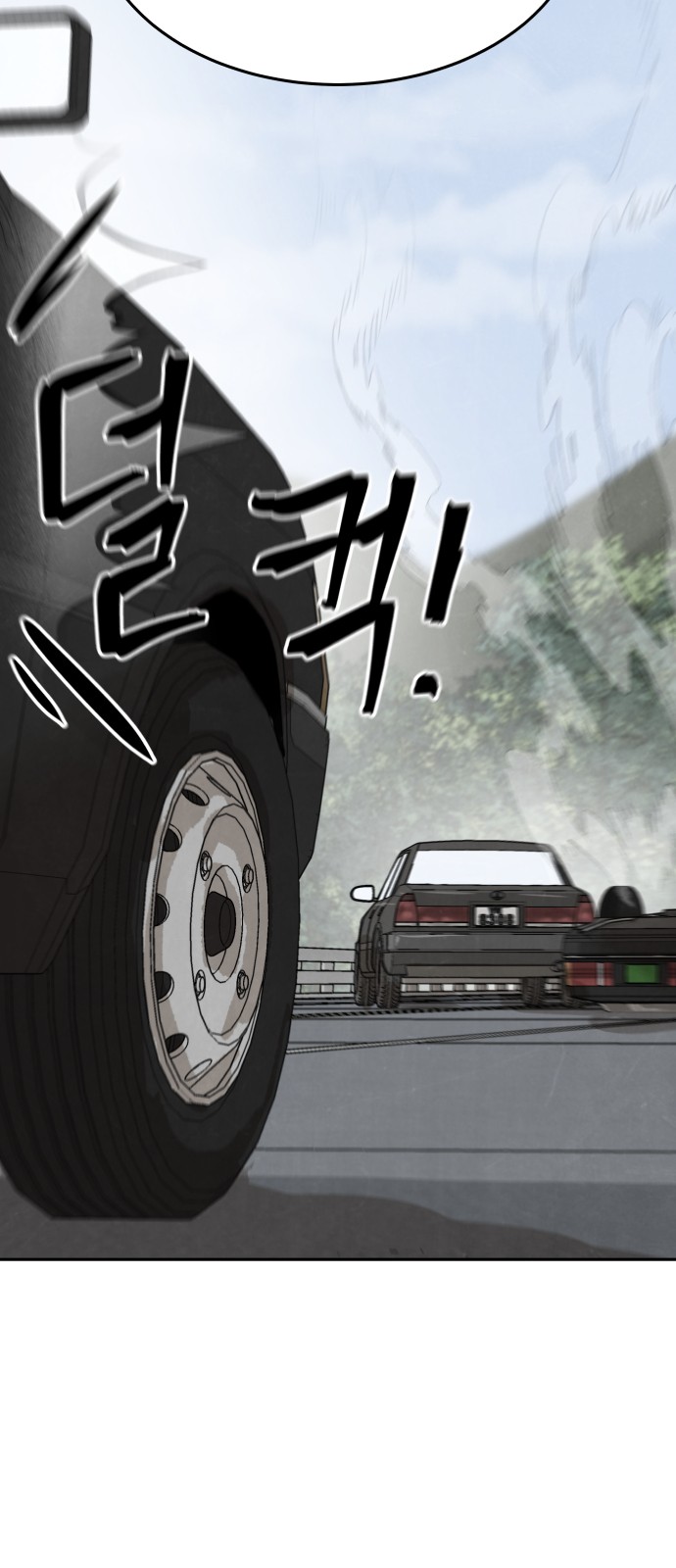 59 페이지