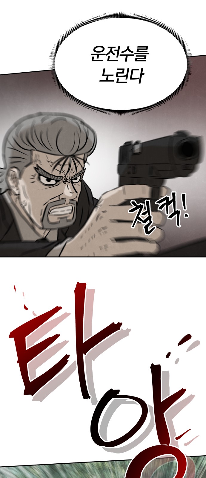67 페이지
