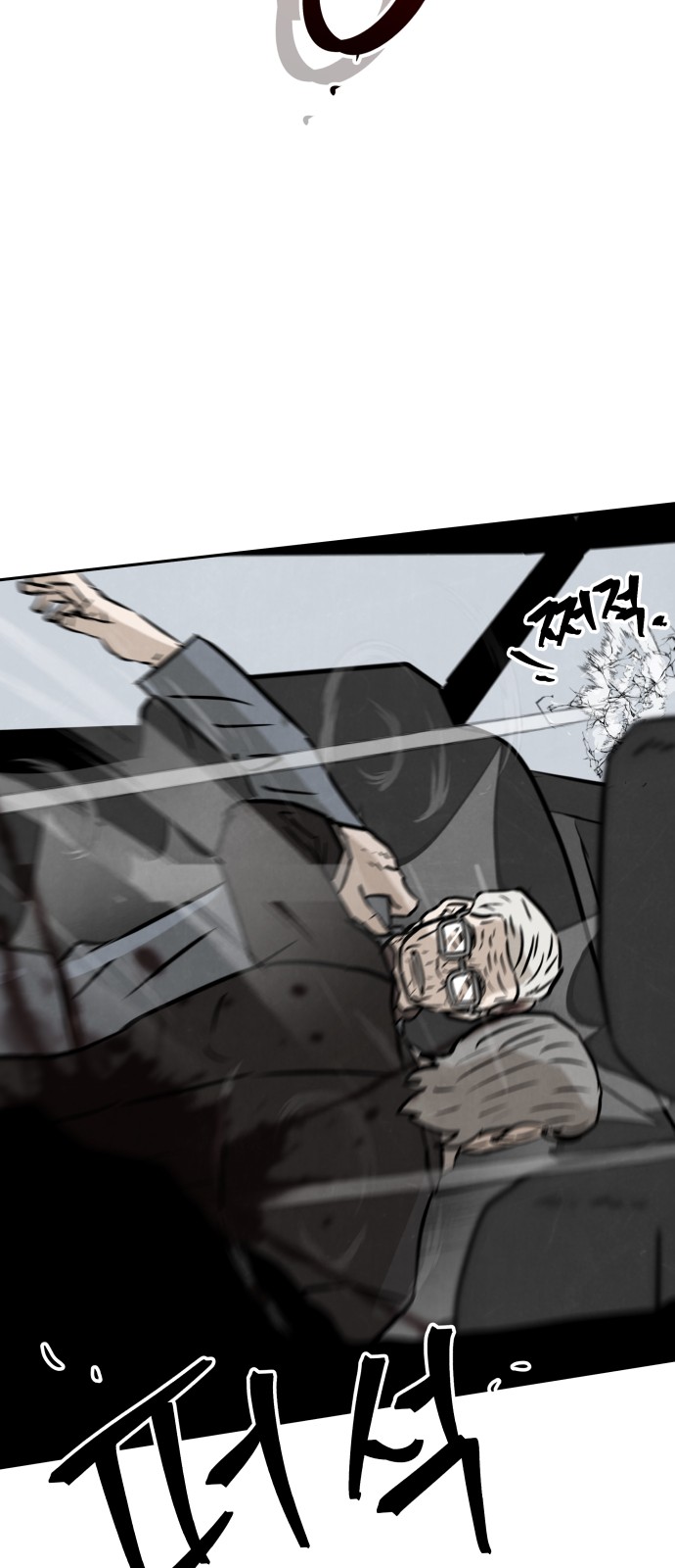 74 페이지