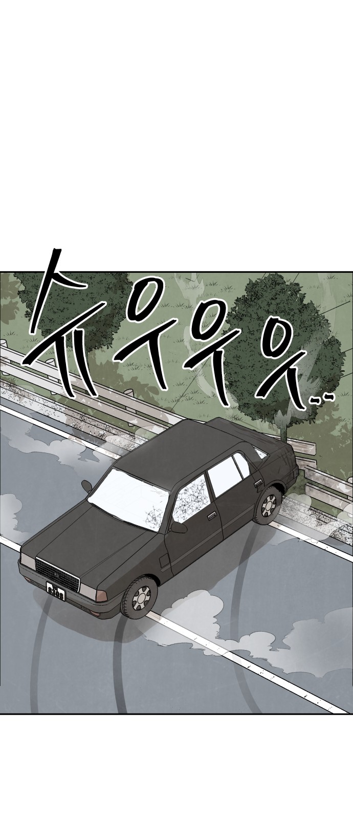 76 페이지
