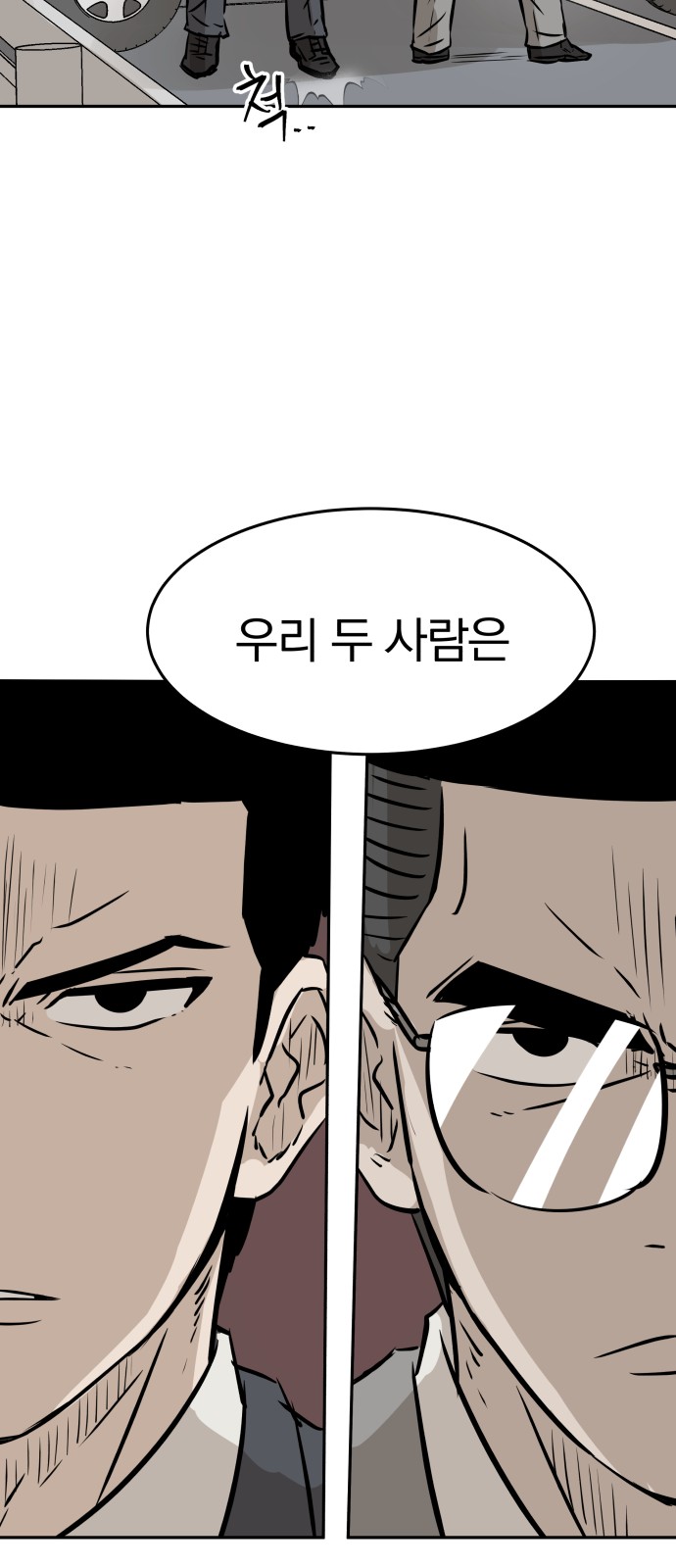 82 페이지