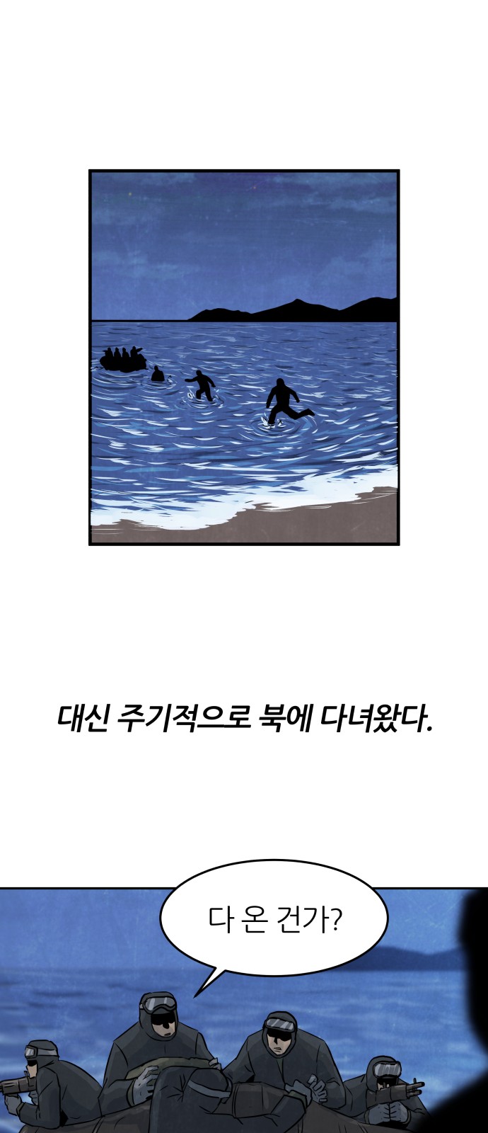 31 페이지