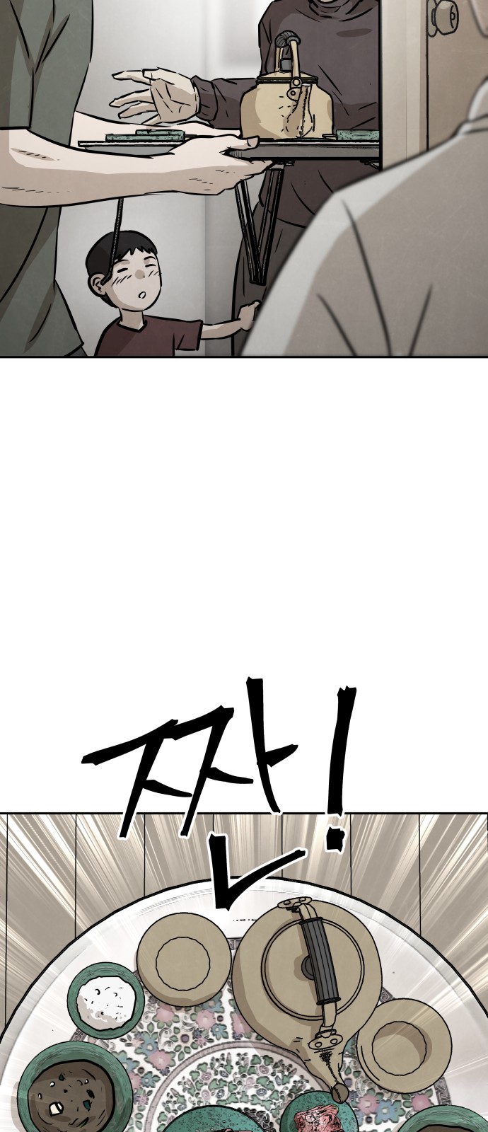 47 페이지